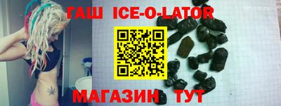 кокаин премиум Абакан