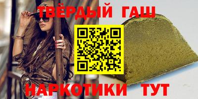 кокаин Балаково