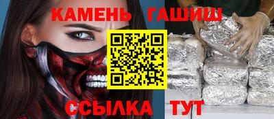 тгк Балахна
