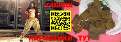 кокаин премиум Абакан