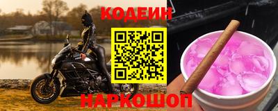 кокаин Балаково
