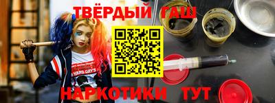 мет Апшеронск