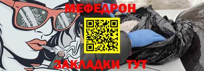 кокаин премиум Абакан