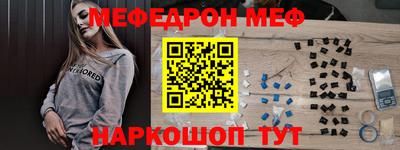 мет Апшеронск