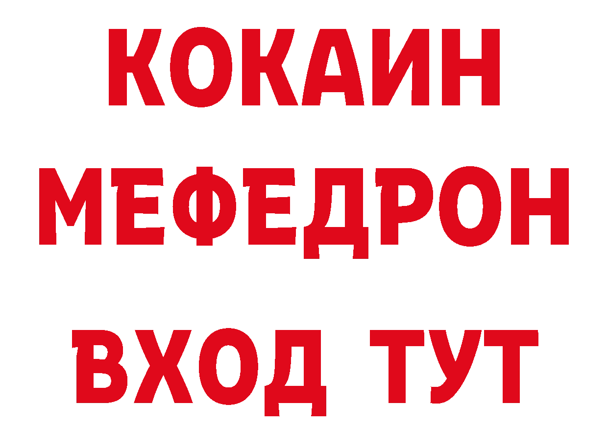 Где продают наркотики? это телеграм Балабаново