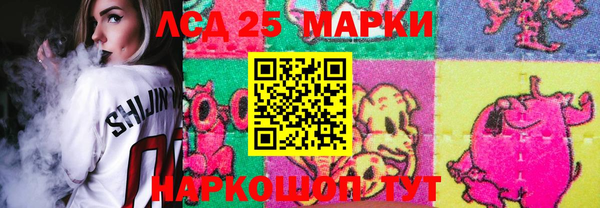 Лсд 25 экстази ecstasy  Вход с VPN  Балабаново  Лсд 25 экстази кислота 
