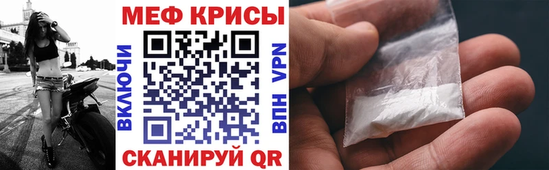 Меф мяу мяу  Балабаново 