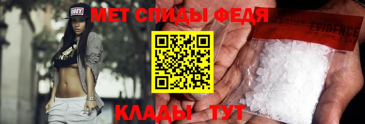 Гашиш  COCAIN  МАРИХУАНА  Балабаново  LSD-25  Вход с VPN  Меф кристаллы 