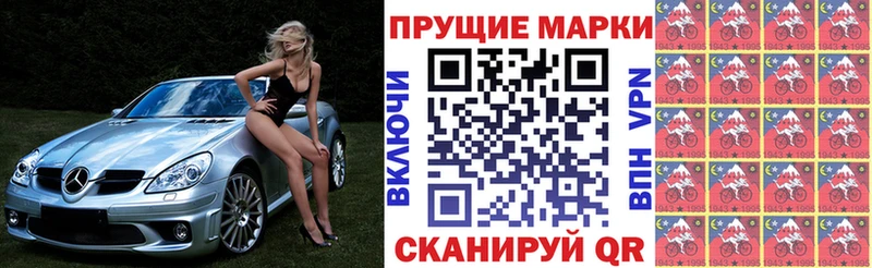 Марки NBOMe 1,5мг  хочу наркоту  Балабаново 