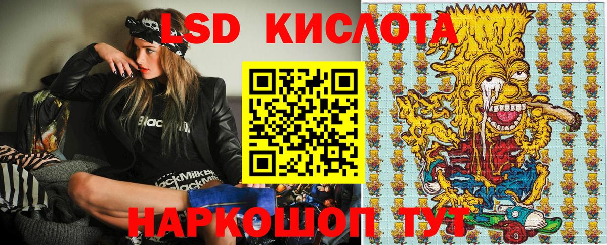 Марки NBOMe 1500мкг Балабаново