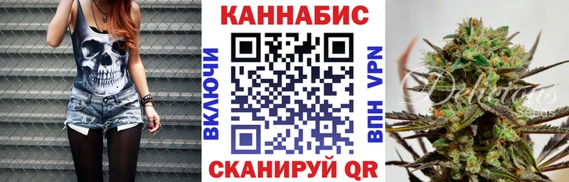 Бошки марихуана Bruce Banner  MEGA ТОР  Балабаново  купить наркотики цена 