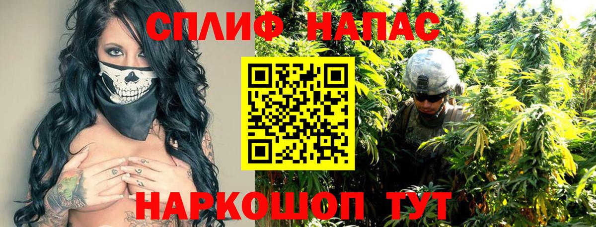 Балабаново  Шишки марихуана SATIVA & INDICA  Вход с VPN  МАРИХУАНА план 